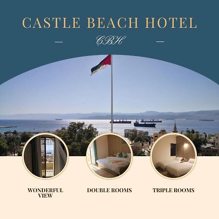 עקבה Castle Beach Hotel מראה חיצוני תמונה